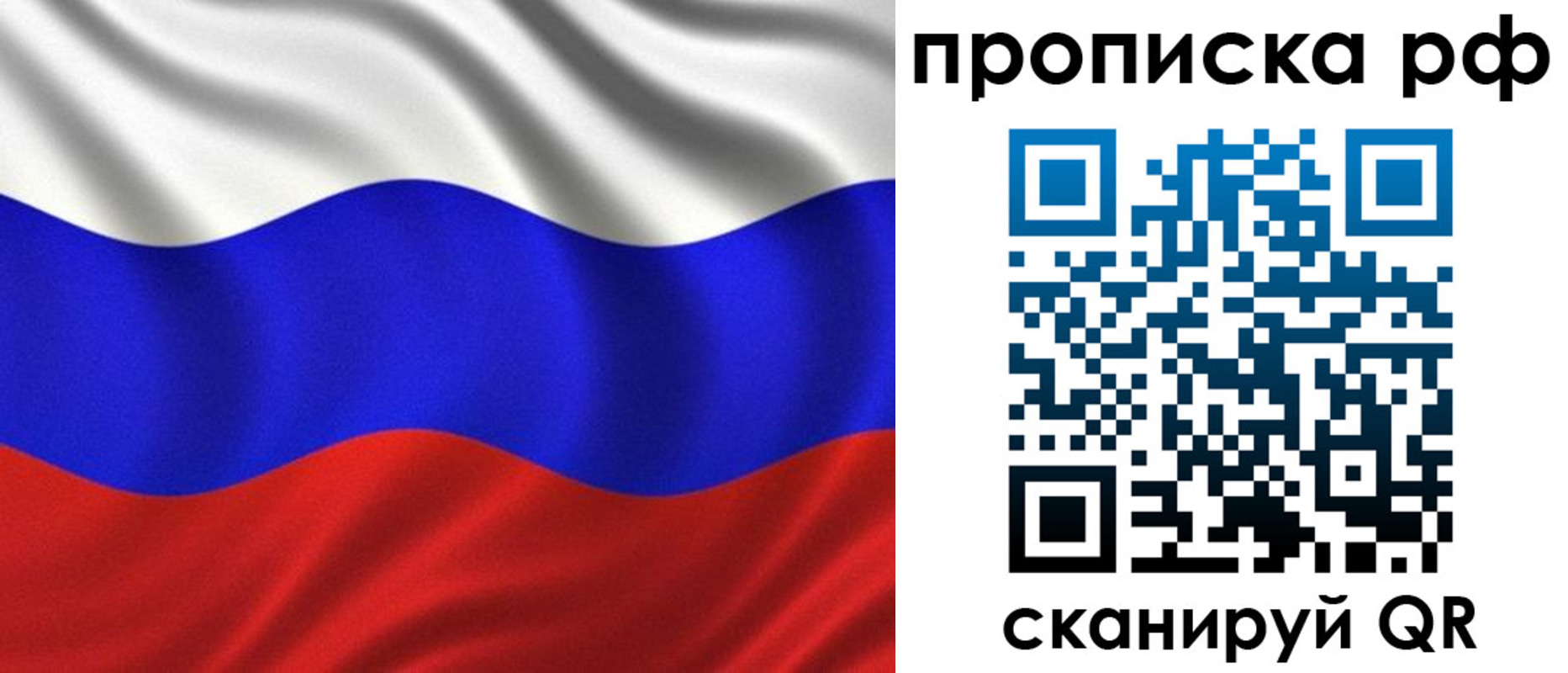 найти адрес прописки в Гаджиево