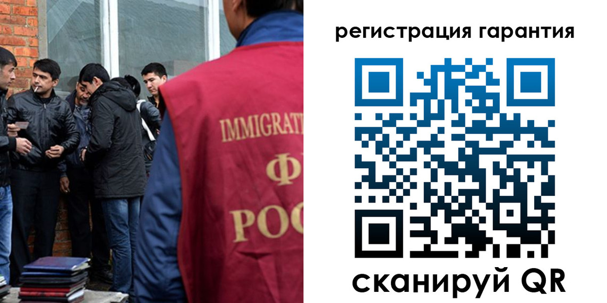 купить прописку в Гаджиево